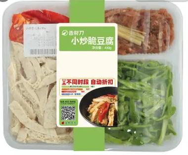 小炒脆豆腐430g 告别刀系列  买放心菜就上瑞和泰 商品图0