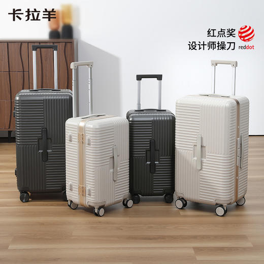 【专利榫卯铝框】卡拉羊铝镁合金榫卯平框大深舱魔方体箱CX8425 商品图1