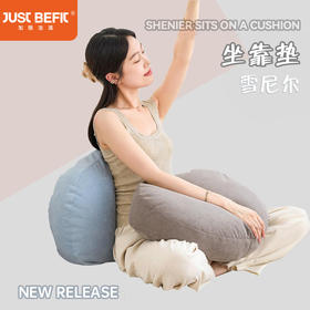 【品牌直发】加倍生活 纯色雪尼尔立体垫 50*40*20cm  买两只更划算 抱枕/坐垫/午睡枕