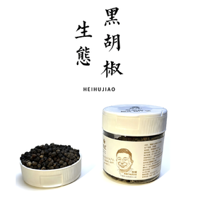 生态黑胡椒粒/黑胡椒粉 60g