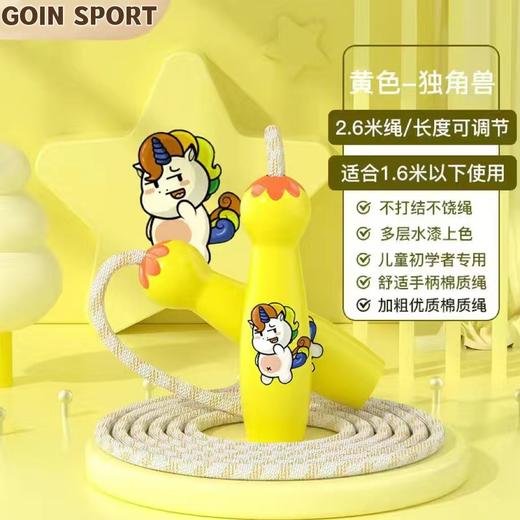 【老师推荐❗️儿童专用跳绳】科学分龄选绳跳成“运动小将”，易学好跳轻松上手，不缠绕不打结，柔软有韧性，即使甩到身上也不疼，小学生幼儿园一年级初学小孩专业运动QQ 商品图7