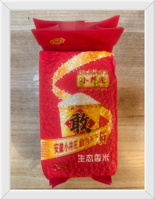 小井庄敢米500 商品图0