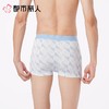 都市丽人内裤男士内裤冰丝内裤锦纶平角内裤明筋内裤潮流时尚内裤FKCC19 商品缩略图3