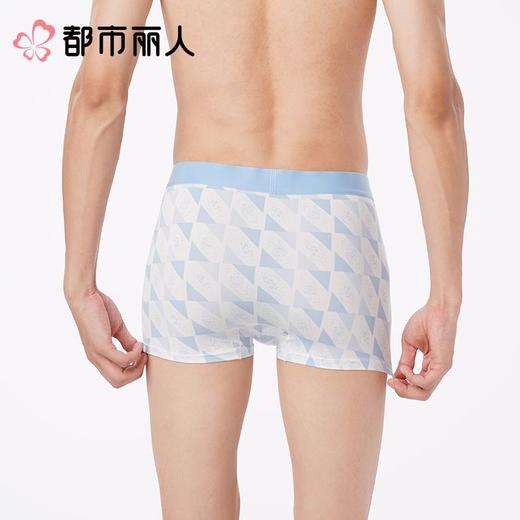 都市丽人内裤男士内裤冰丝内裤锦纶平角内裤明筋内裤潮流时尚内裤FKCC19 商品图3