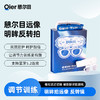 憩尔目远像明眸翻转拍 远像屏专用 远像调节阅读训练 商品缩略图0