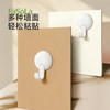 FaSoLa收纳挂钩免打孔厨房门后无痕粘钩浴室卫生间墙壁宿舍挂勾 商品缩略图7