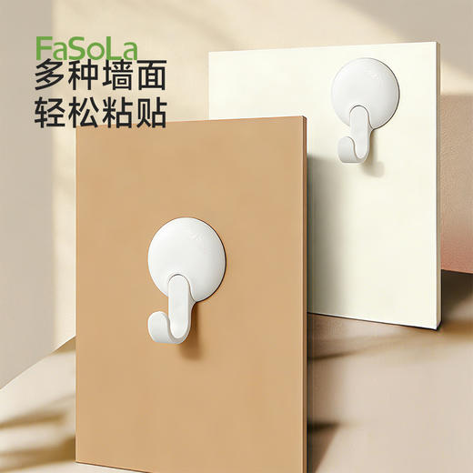 FaSoLa收纳挂钩免打孔厨房门后无痕粘钩浴室卫生间墙壁宿舍挂勾 商品图7