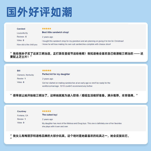 *美国Melissa&Doug三明治操作台儿童过家家玩具 商品图3