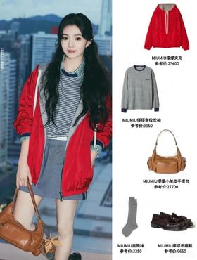 MIUMIU刘浩存同款细条纹情侣OS叠穿打底衫