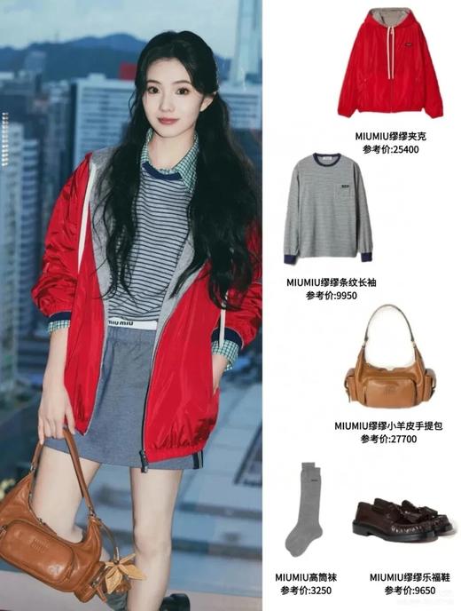 MIUMIU刘浩存同款细条纹情侣OS叠穿打底衫 商品图0