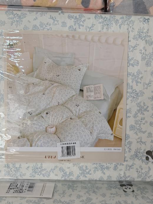 乐享绵柔四件套              （100%聚酯纤维） 商品图5