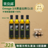 【東良福】火麻油 商品缩略图2