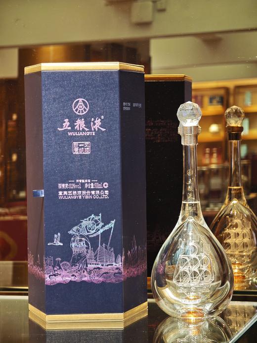 五粮液·祝君一帆风顺系列 52度 500mL*1瓶 商品图1