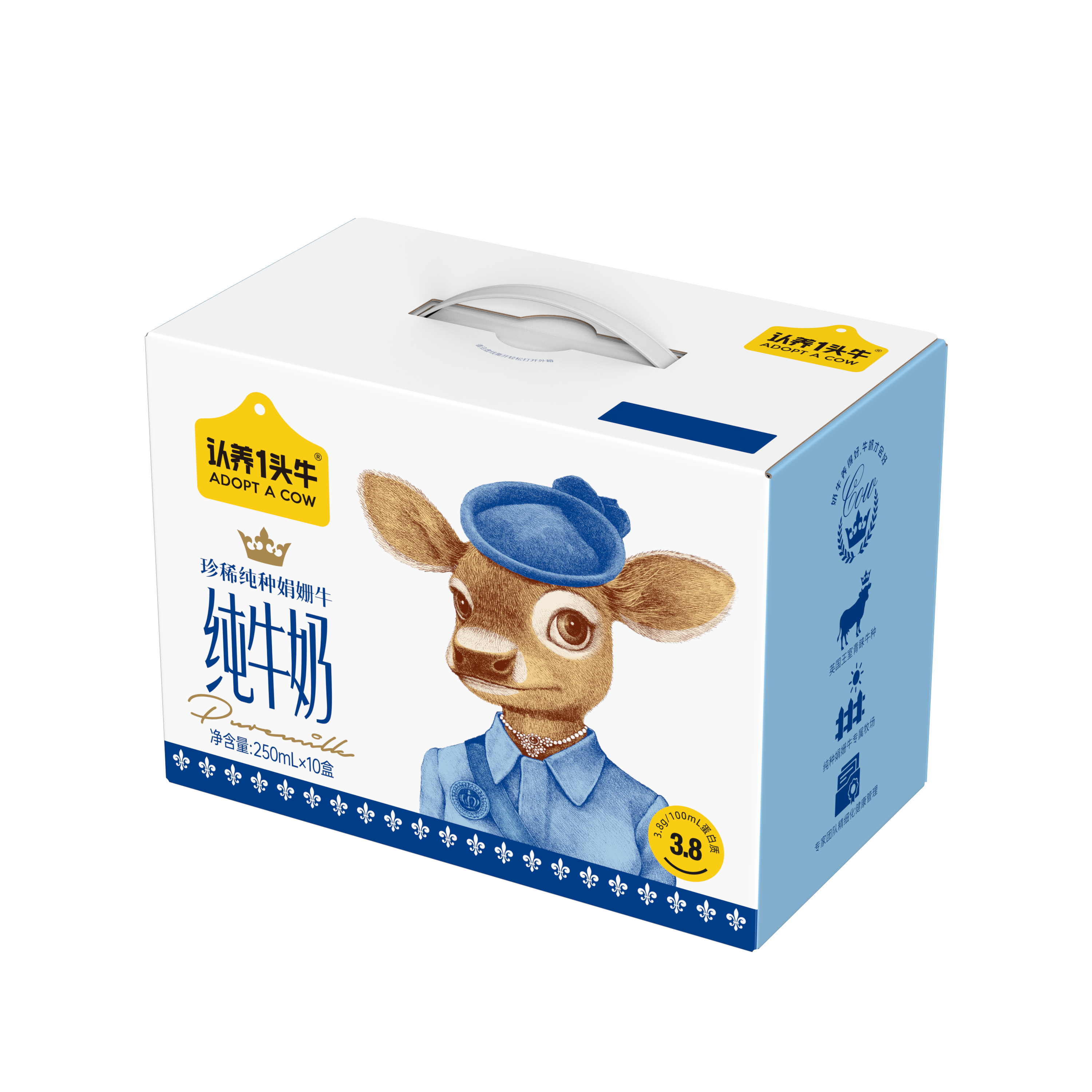 认养一头牛娟姗纯牛奶梦幻盖250ml*10盒（一提）