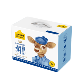 认养一头牛娟姗纯牛奶梦幻盖250ml*10盒（一提）