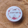娟姐手作 柔柔护手油膏 30g 商品缩略图0