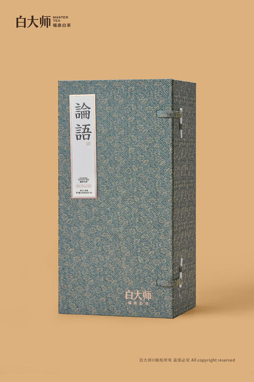 白大师白茶福鼎白茶四书五经茶叶礼盒装自己喝送礼推荐 商品图3