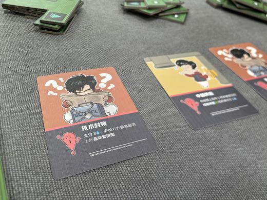混知.芯元对决文创桌游 商品图6