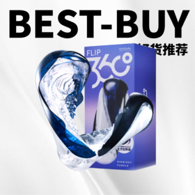  旋扭开合！按压缠绕！TENGA又把飞机杯玩出花了~