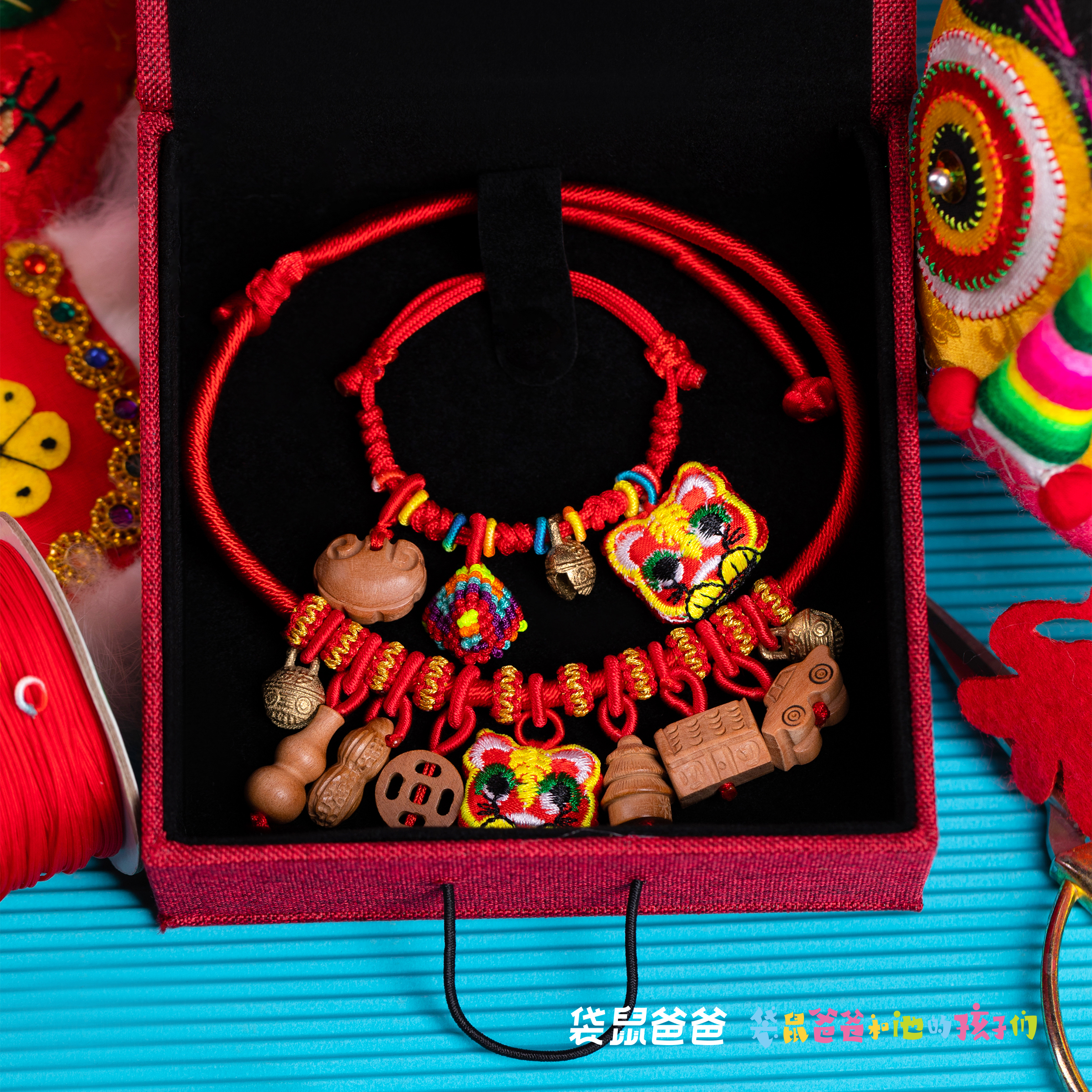 快递停发，可自费叫跑腿或自提！！2026年【非遗传承人手编｜非遗新年祈福红手绳系列】非物质文化遗产传承“结绳技艺”，非遗焦瑞吉老师纯手工编制，新年本命年必备，开运吉祥红手绳，儿童成人多款可选~