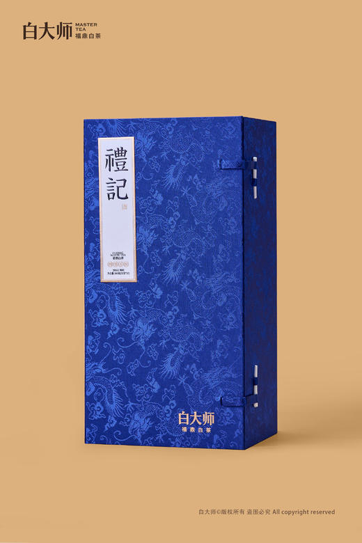 白大师白茶福鼎白茶四书五经茶叶礼盒装自己喝送礼推荐 商品图7