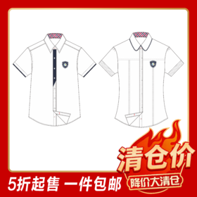 渝北实验小学—男/女短袖衬衫（温馨提示:特价商品非质量问题不支持退换）