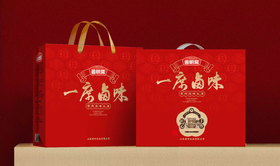 鲁明斋一席卤味礼盒
四季发财 1750g