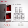 KEY iN 胶原蛋白膨弹紧致精华液  1盒装/2盒装 （6支/盒）保湿补水 商品缩略图0