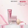 【年货节直降·50倍淡斑】美肤宝美白隔离防晒霜SPF50+ PA+++(淡斑型)40g 小粉管隔离遮瑕防晒霜防紫外线 商品缩略图1