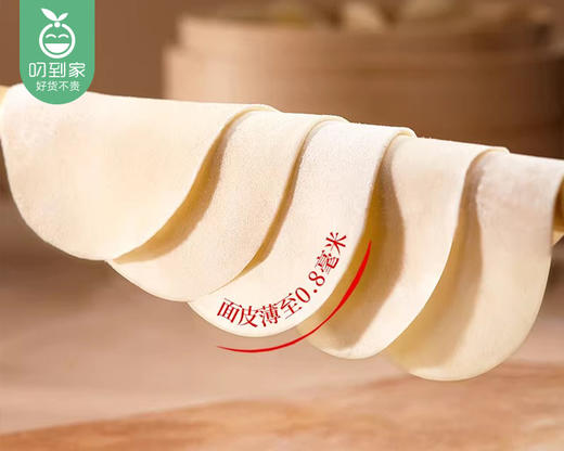 思念大虾仁玉米虾仁水饺*2包（400g/包 20个）生产日期: 2月 商品图2