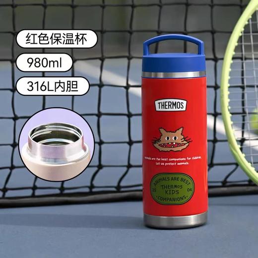 膳魔师复古系列儿童保温杯宝宝直饮杯570ml 商品图0