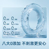 京东京造 EDI纯水湿巾80抽5包  珍珠纹洁肤湿纸巾 婴儿湿巾纸温和 /家庭清洁/纸品 /清洁纸品 /湿巾 商品缩略图6