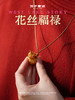 【预售3-5天】【灵隐景区直发】文创新中式啥金项链女生招米毛衣链手绳饰品 商品缩略图0