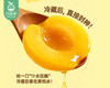 认养森林x奇伟维C爆汁黄桃（600g/包 12-14个）生产日期: 3月 商品缩略图1