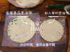 壹家良品葱花油饼 商品缩略图2