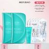 【不发货！！补订单金额】美肤宝多维光护养肤防晒乳SPF50+ PA++++ 30g/50g 蔚蓝大伞防晒防紫外线 商品缩略图0