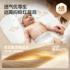 【春日趣玩FUN】曼龙mloong婴儿隔尿垫宝宝大尺寸防水隔尿床单四季通用纯棉透气可水洗产褥垫 商品缩略图2