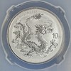 【发行价】2025年中国电影诞生120周年金银币（封装版） 商品缩略图5