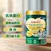MM 山姆 安怡 中老年配方奶粉 900g 商品缩略图4