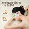 【润目灸】艾灸蒸汽眼罩，透气绵软无纺布，添加艾草成分，眼部温疗 商品缩略图2