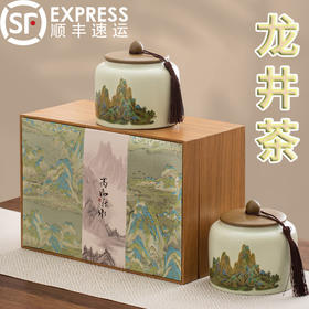 【国风陶瓷双罐  高山茗茶礼盒】2025茶叶 绿茶新茶 龙井茶碧螺春茶叶 陶瓷双罐礼盒装 送客户送长辈佳礼 新年新茶礼盒装