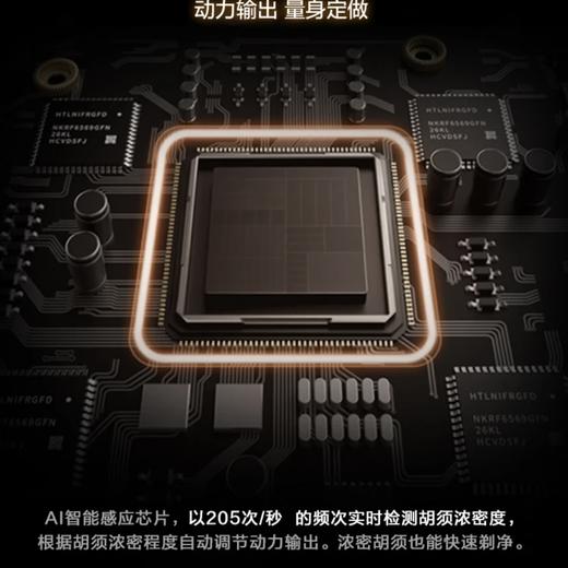 【春上新】10楼 松下AIr 剃须刀便捷进口磁悬浮纤薄 往复全身水洗  PTM2A-K 黑色 吊牌价599元  活动价469元 商品图4