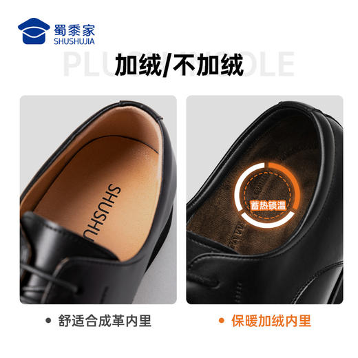 【轻便系带商务皮鞋加绒款】男女同款商务正装皮鞋休闲通勤低帮皮鞋 商品图7