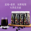 MM 山姆 FRUTCO蓝莓桑葚奇兰香 300ml*8 商品缩略图2