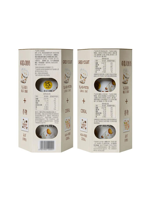 MM 山姆 畅轻 高纤谷物希腊式酸奶碗（135g+18g）8杯 商品图6