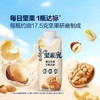 MM 山姆 统一 神采焕发坚果乳植物蛋白饮料 250ml*18 商品缩略图1