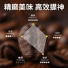 【纤纤玉米须黑咖】特别添加高萃玉米须提取物+1.5%梨果仙人掌，阻糖吸收➕消肿➕促代，燃脂力MAX咖啡 商品缩略图3