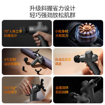 飞利浦（PHILIPS）筋膜枪小钢炮按摩仪专业级家用颈膜枪健身肌肉背腿部深层按摩器3107G送男女友节日生日礼物 /家用电器 /个护健康 /按摩器 商品图1