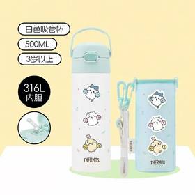 膳魔师CKW系列吸管保温杯500ml白色