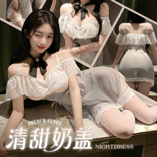 霏慕 法式优雅可收腰奶盖睡裙ZY157 商品图0